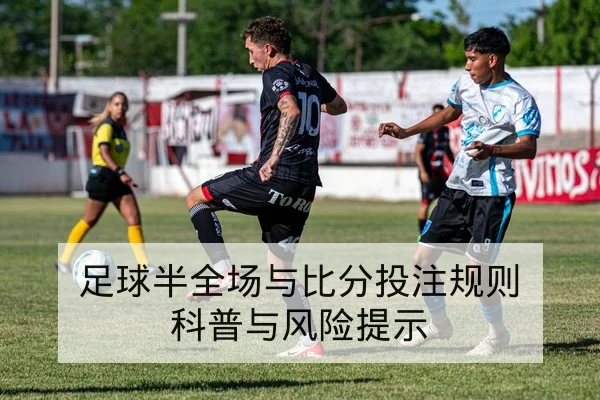 亚冠小组赛赛程比分与实时积分榜查询
