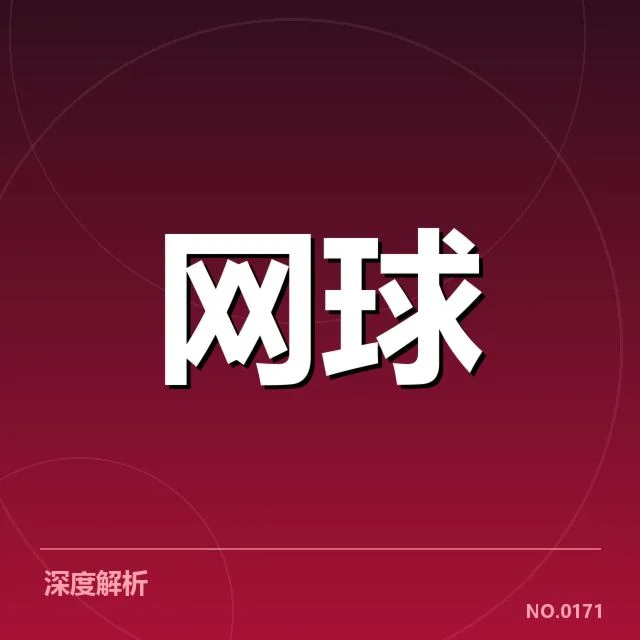 签约确认及相关数据细节